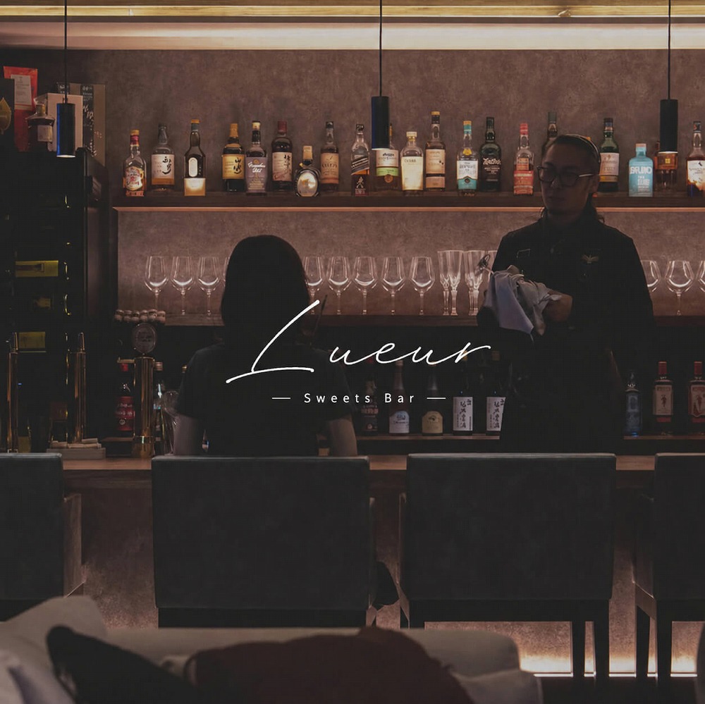 Lueur Sweets BAR